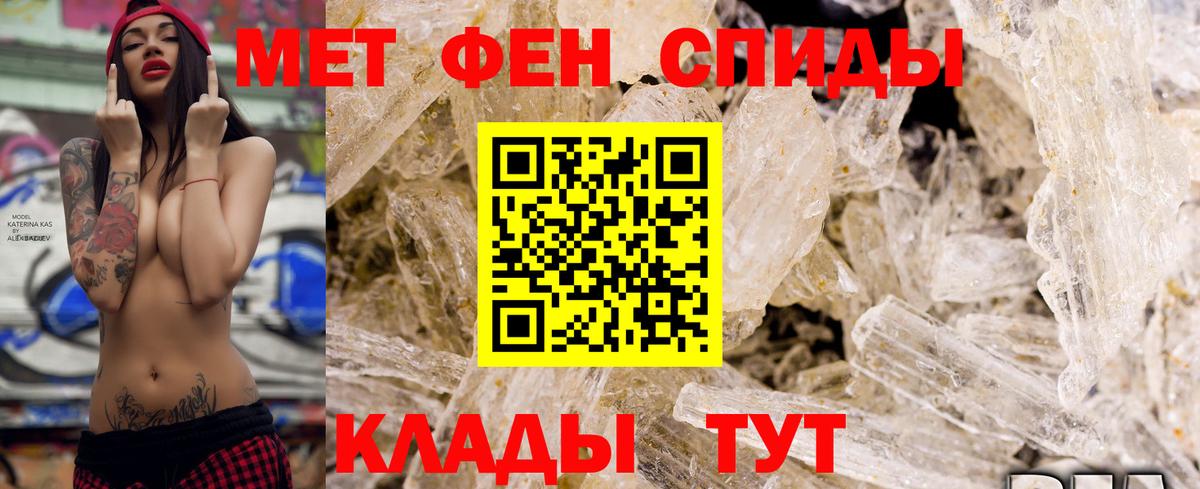 АМФ 98%  Амфетамин  АМФ  Муравленко  Вход с VPN 