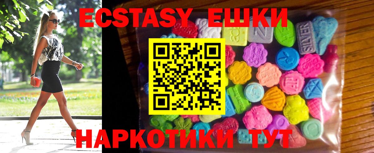 COCAIN  Канабис  МЕТАМФЕТАМИН  МДМА  Альфа ПВП СК   Мефедрон   ЭКСТАЗИ  Вход с VPN  LSD-25  Муравленко  Метадон  Гашиш  ГАШИШ  Героин 