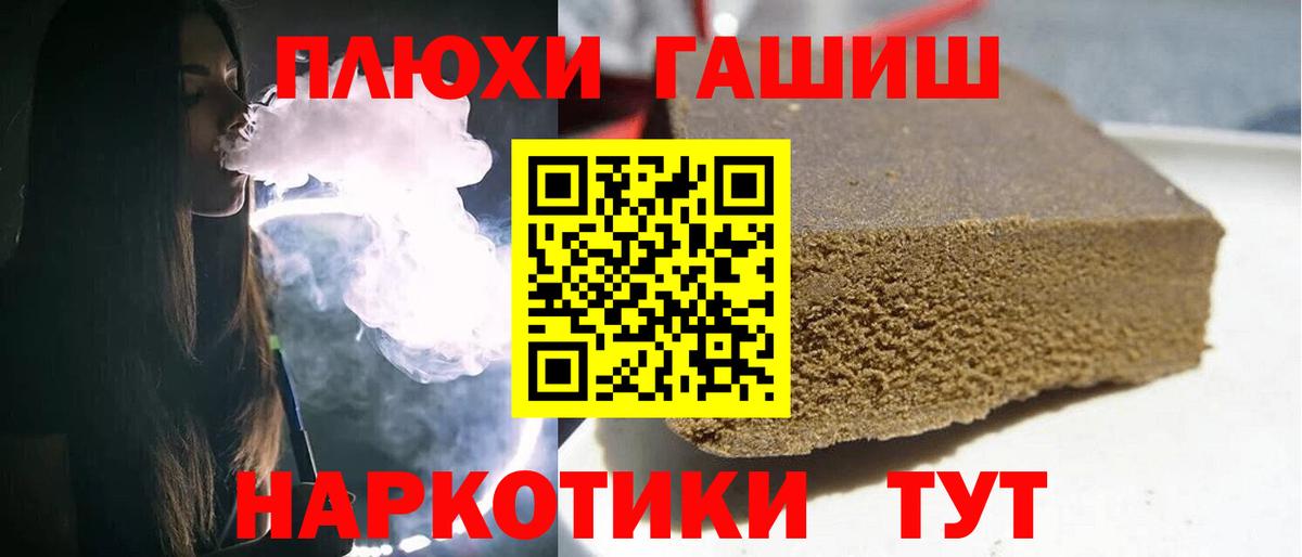 Муравленко  ГАШ Cannabis  Вход с VPN 