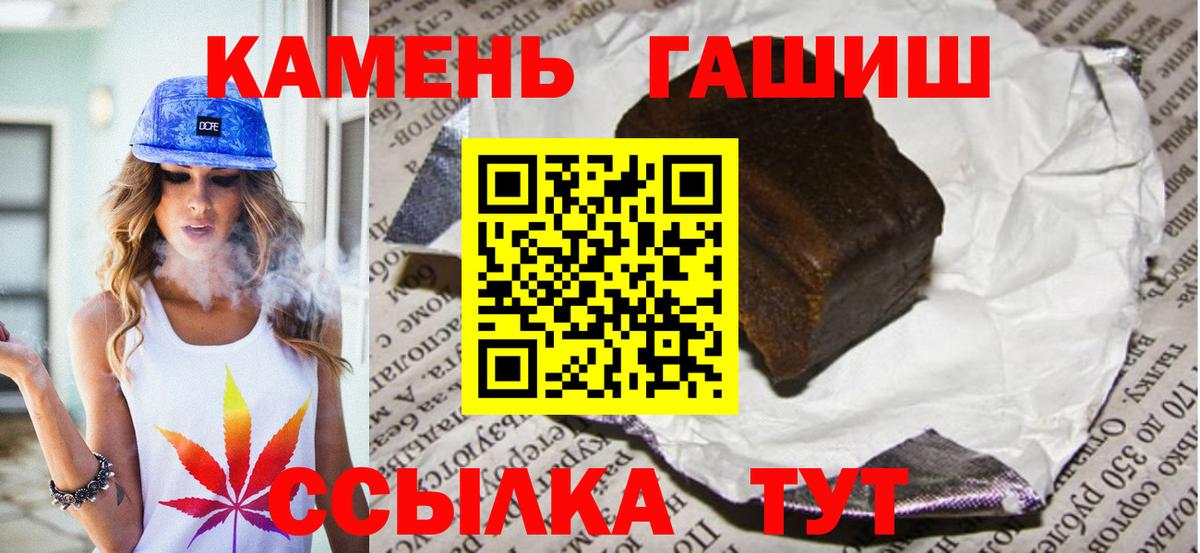 ГАШИШ VHQ Муравленко