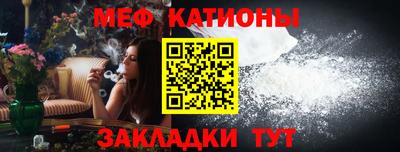 амф Белорецк