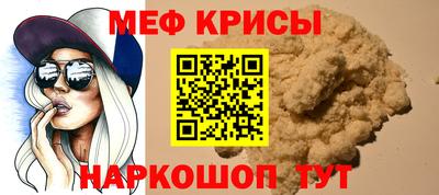 метамфетамин Аша