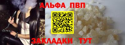 метамфетамин Аша