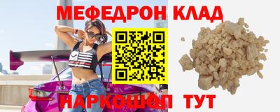 прущие крисы Ачхой-Мартан
