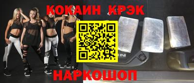 а пвп мука Бердск