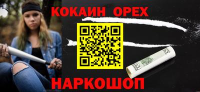 МДПВ Белореченск