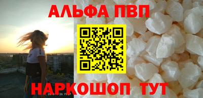 прущие крисы Ачхой-Мартан