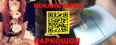 амф Белорецк