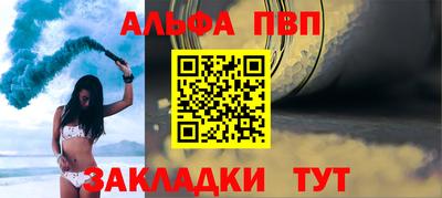 метамфетамин Аша