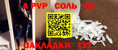 метамфетамин Аша