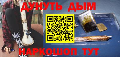метамфетамин Аша