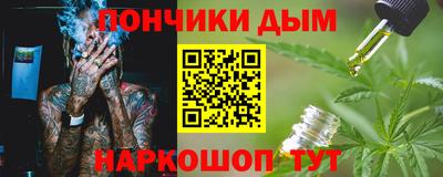 метамфетамин Аша