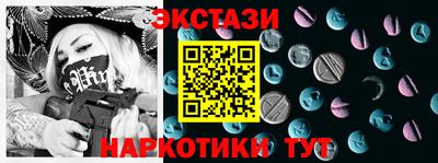 прущие крисы Ачхой-Мартан