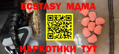 амф Белорецк