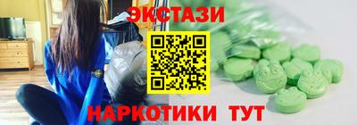 метамфетамин Аша
