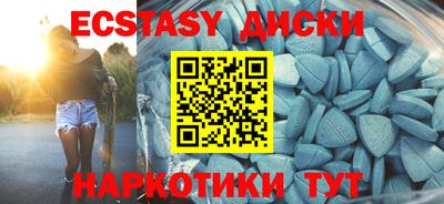 МДМА Баксан