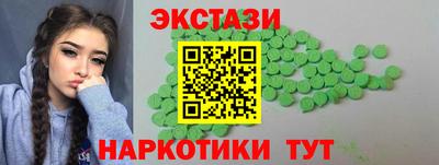 метамфетамин Аша
