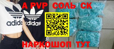 МДМА Баксан