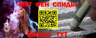 метамфетамин Аша