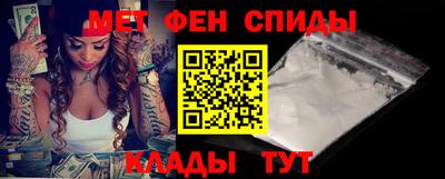 амф Белорецк