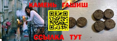 метамфетамин Аша