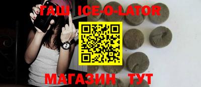 амф Белорецк