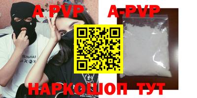 прущие крисы Ачхой-Мартан