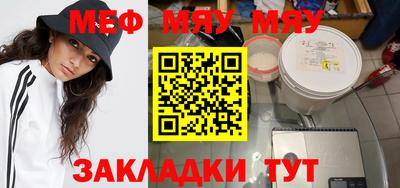 метамфетамин Аша