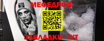 амф Белорецк