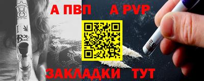 амф Белорецк