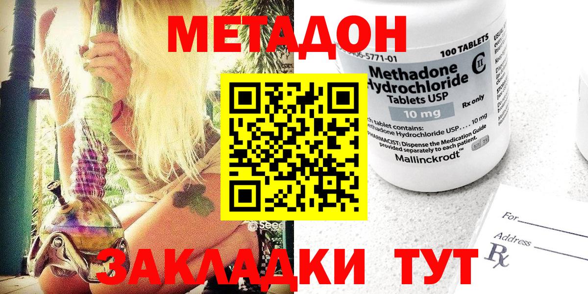 ГАШИШ Муравленко