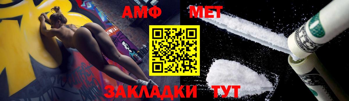 Муравленко  Первитин Декстрометамфетамин 99.9%  Вход с VPN  Первитин Декстрометамфетамин 99.9% 
