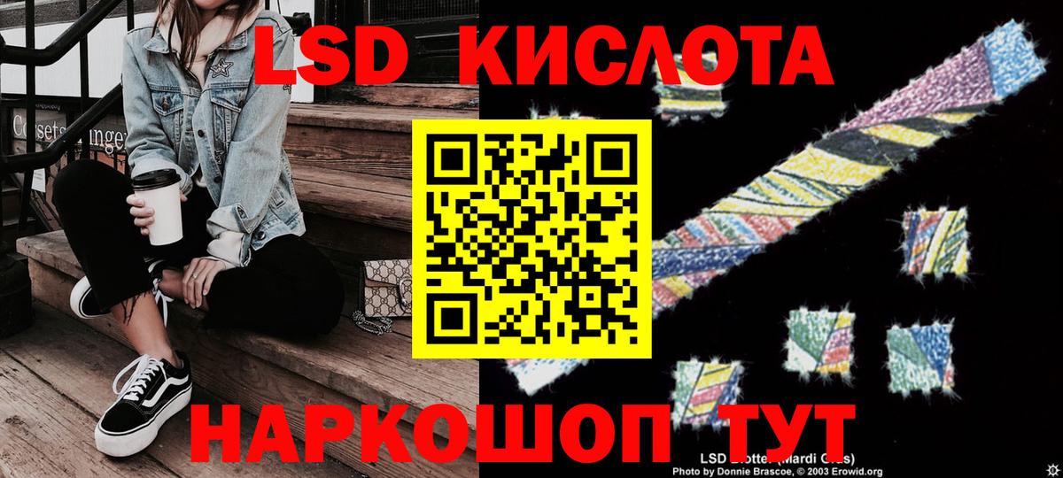 Марки NBOMe  Марки NBOMe 1,5мг  Вход с VPN  Муравленко 