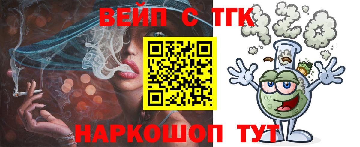Муравленко  ТГК THC oil  ТГК THC oil  Вход с VPN 