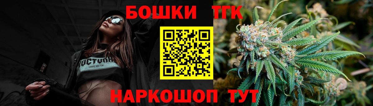 Конопля AK-47  Вход с VPN  Муравленко  Бошки Шишки VHQ  Конопля Amnesia 
