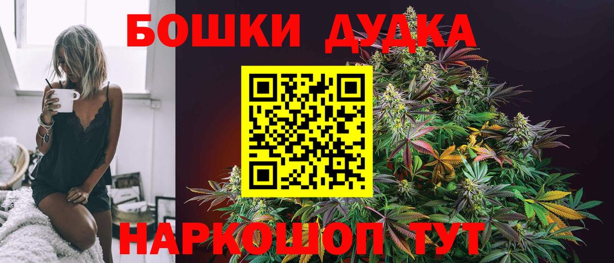 МАРИХУАНА марихуана Муравленко